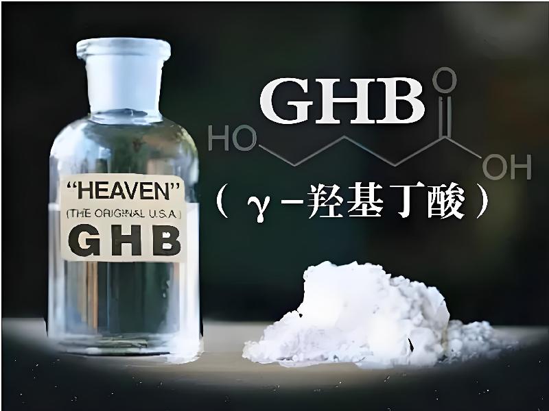 催听迷催水2188-He型号