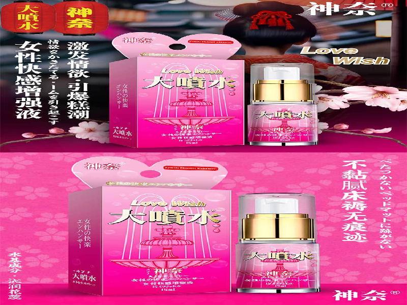 催听迷商城6333-bXm型号